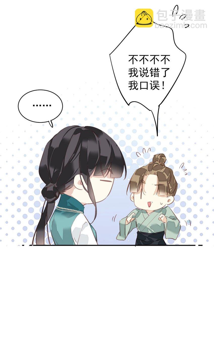 160 始作俑者
