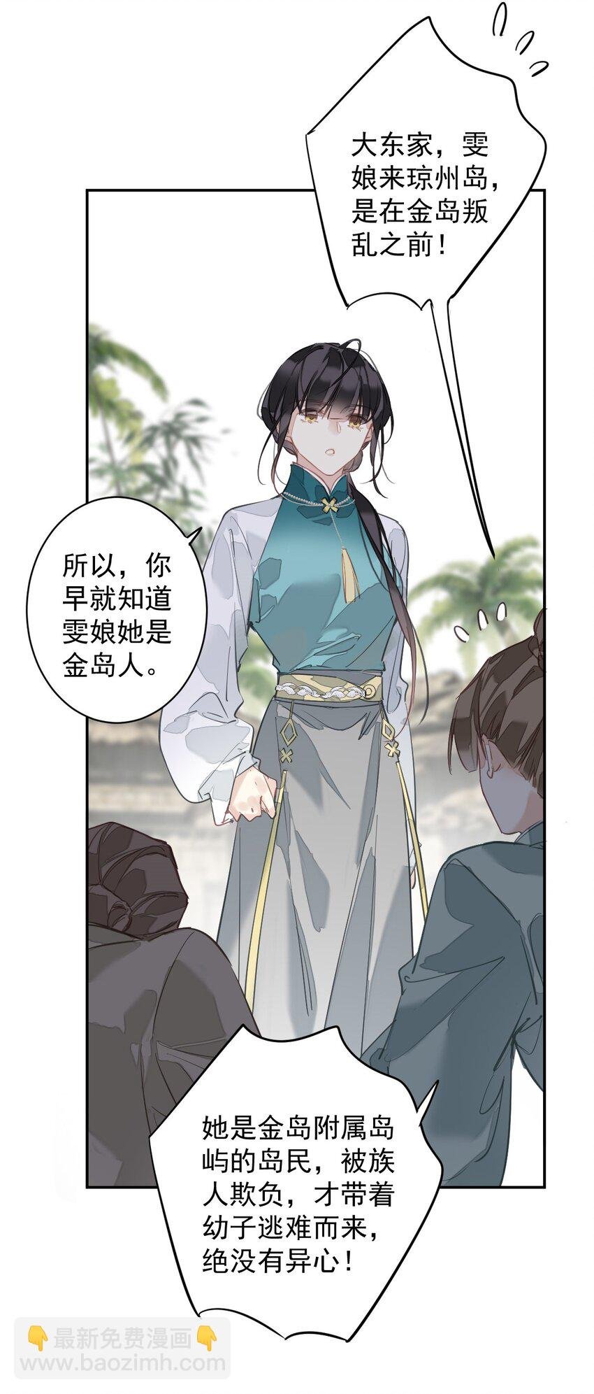 160 始作俑者