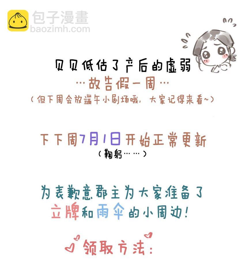 160 始作俑者