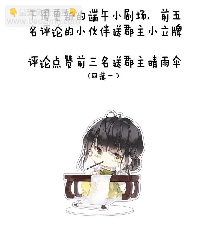 160 始作俑者