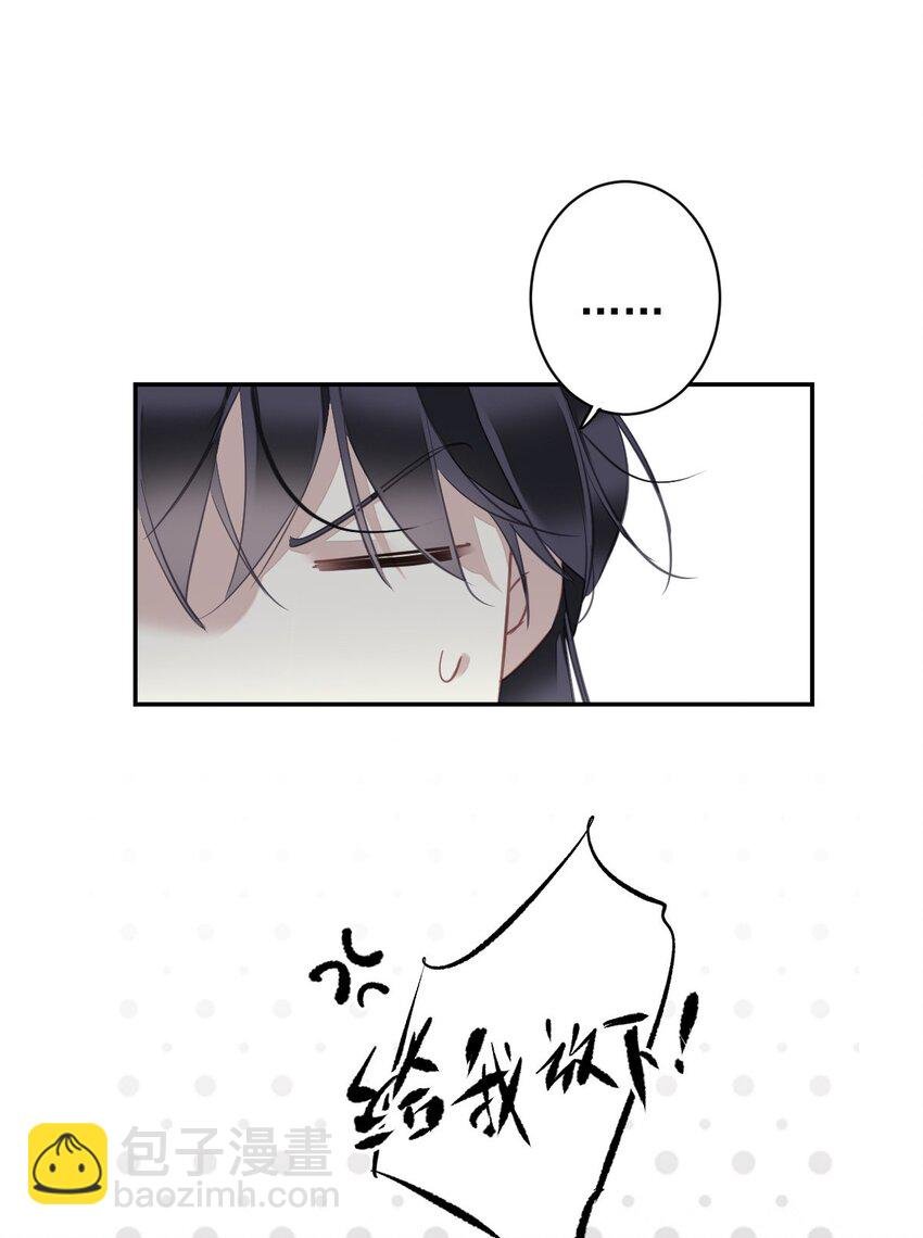 番外 端午小剧场