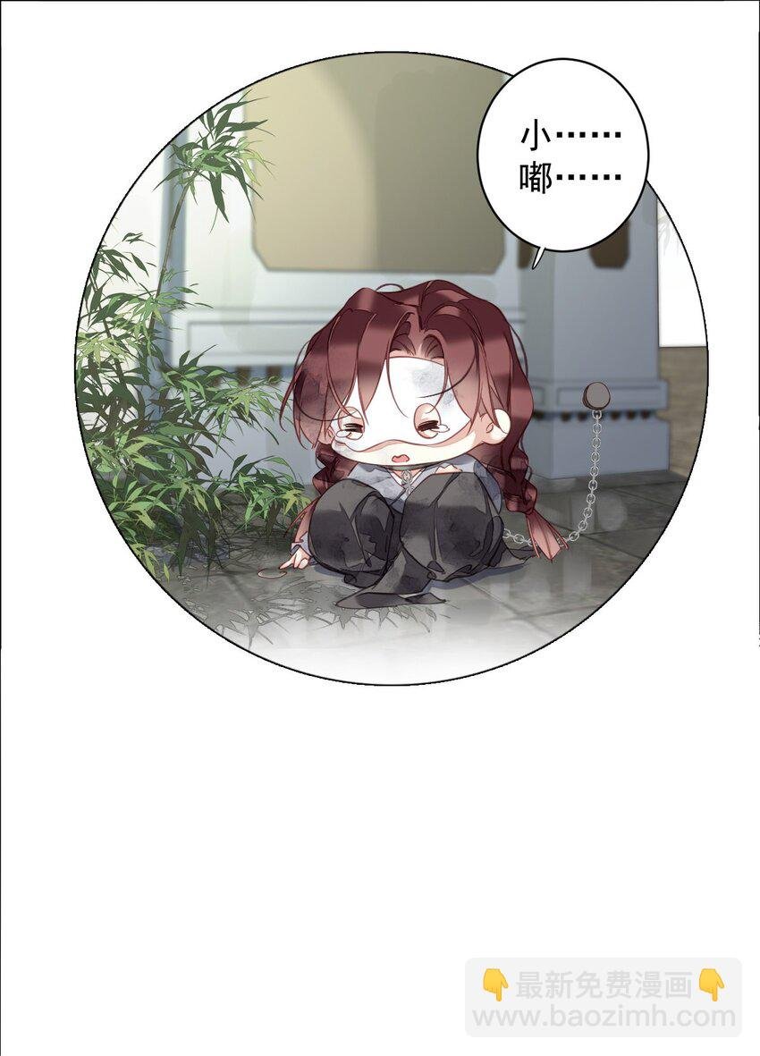 162 一辈子的小姑姑