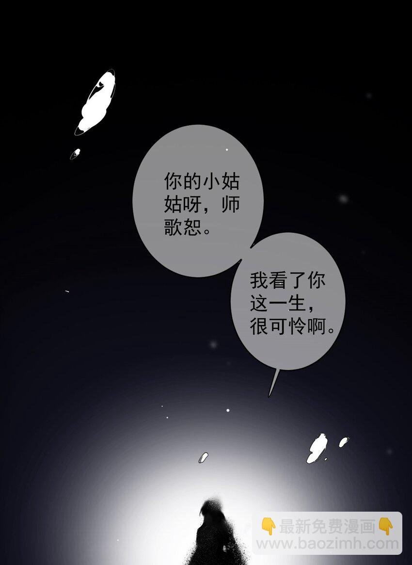 162 一辈子的小姑姑