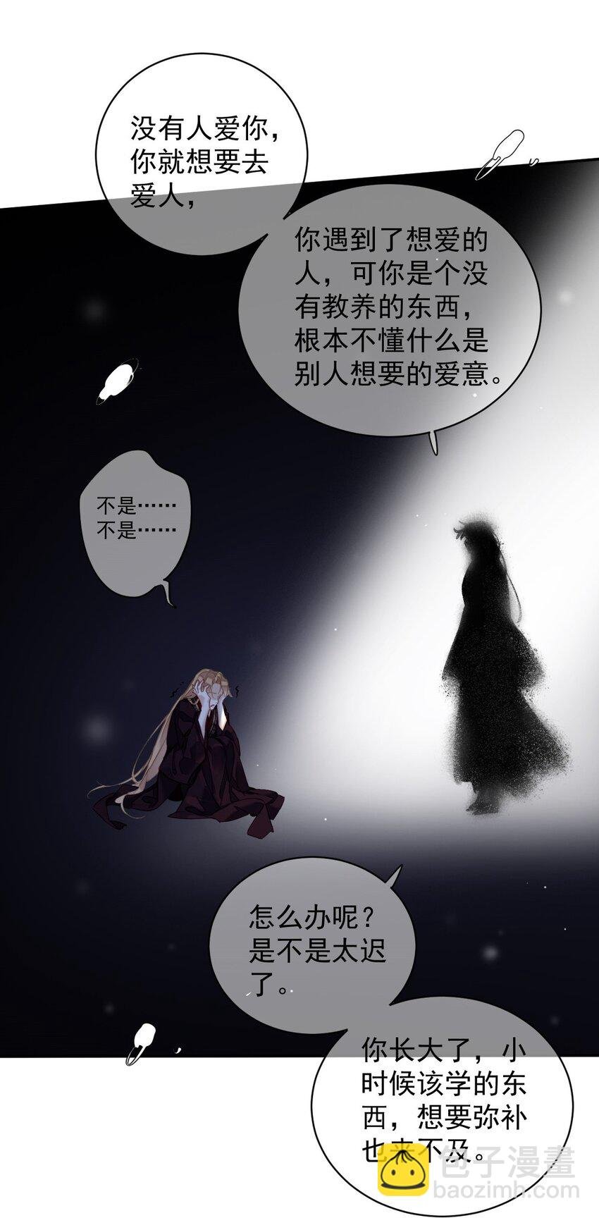 162 一辈子的小姑姑