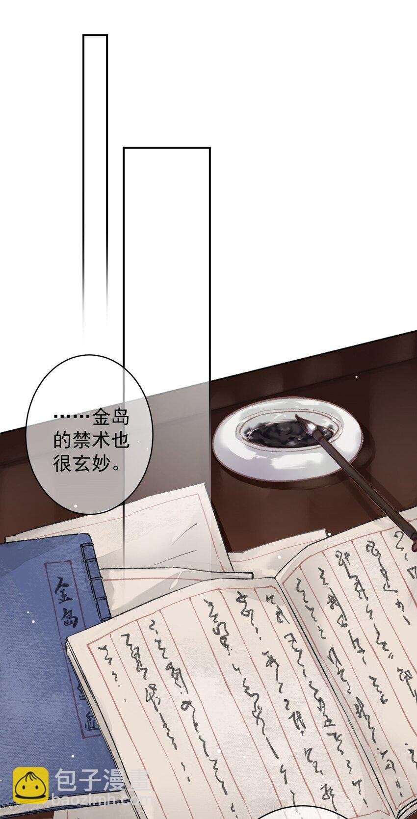 162 一辈子的小姑姑