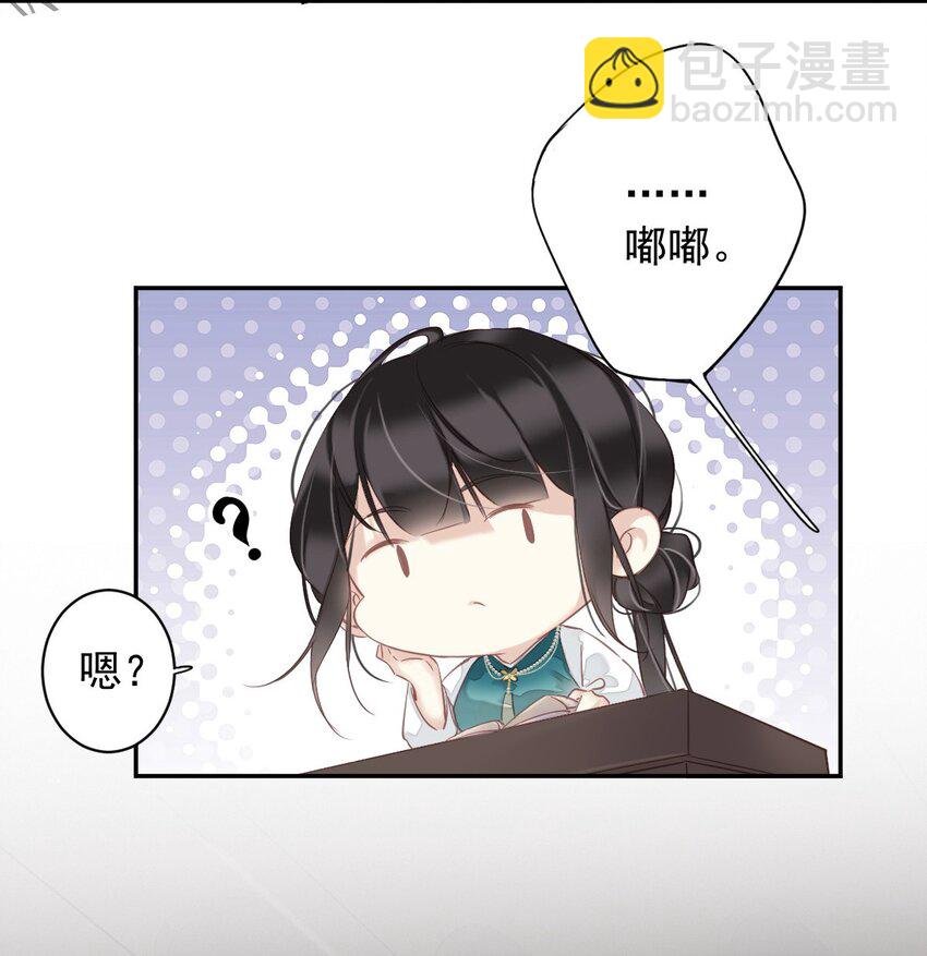 162 一辈子的小姑姑