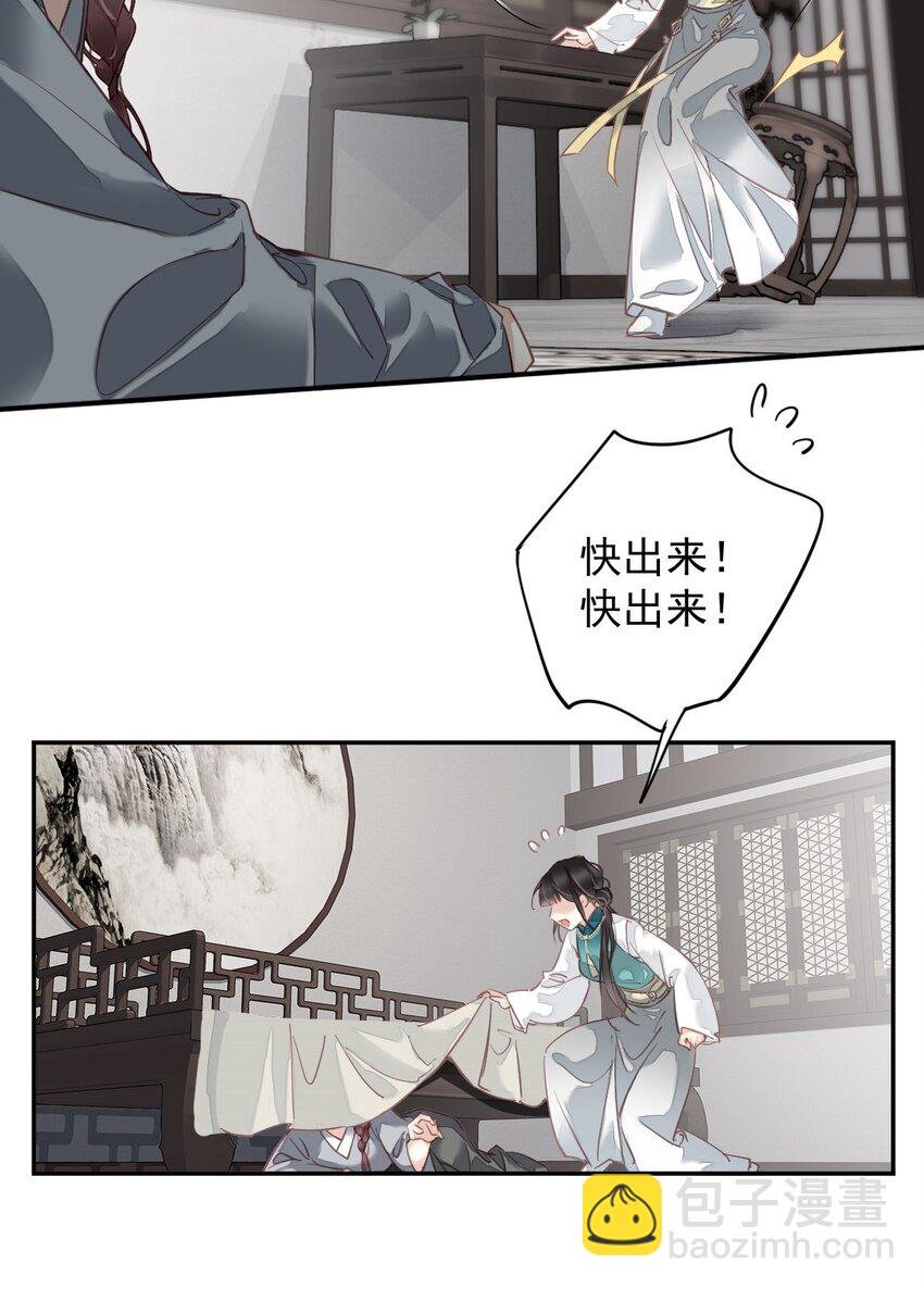 162 一辈子的小姑姑