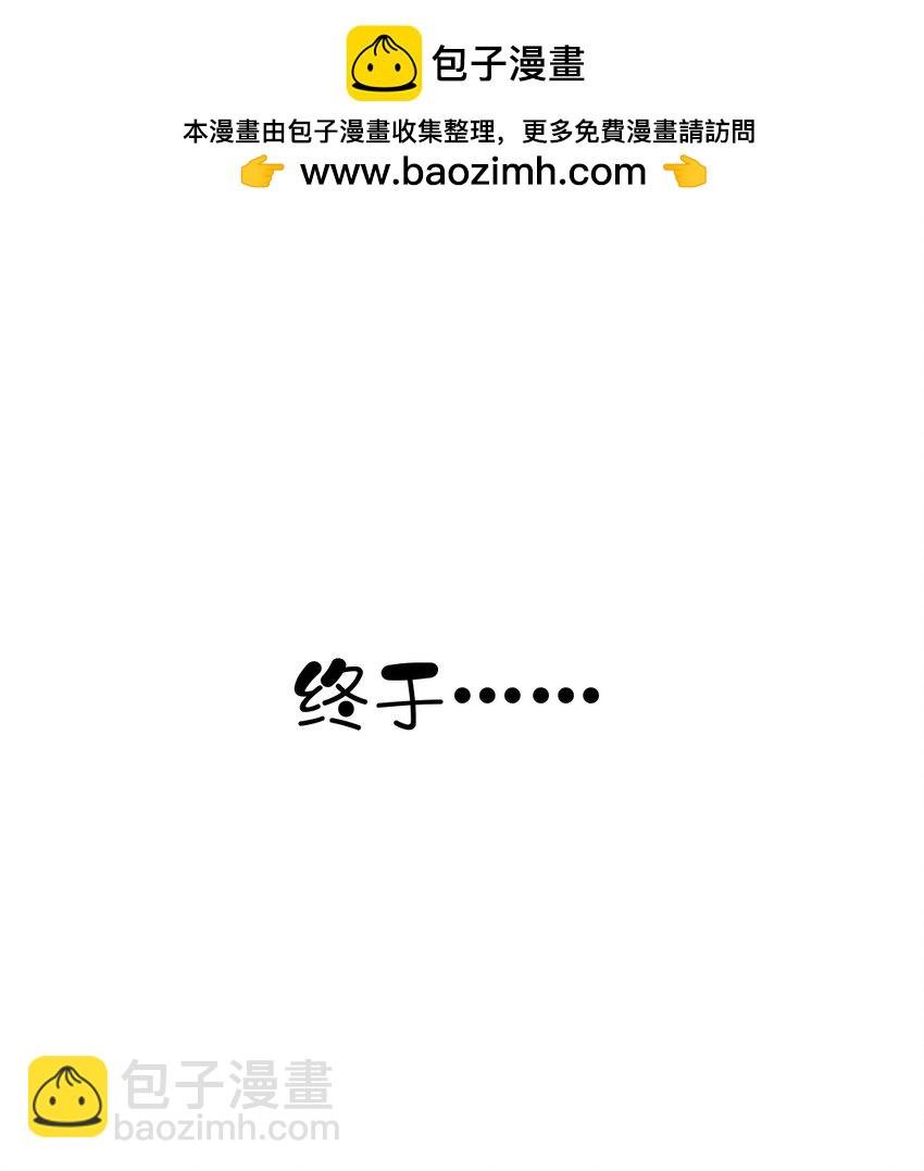 164 弟妹那边我来管