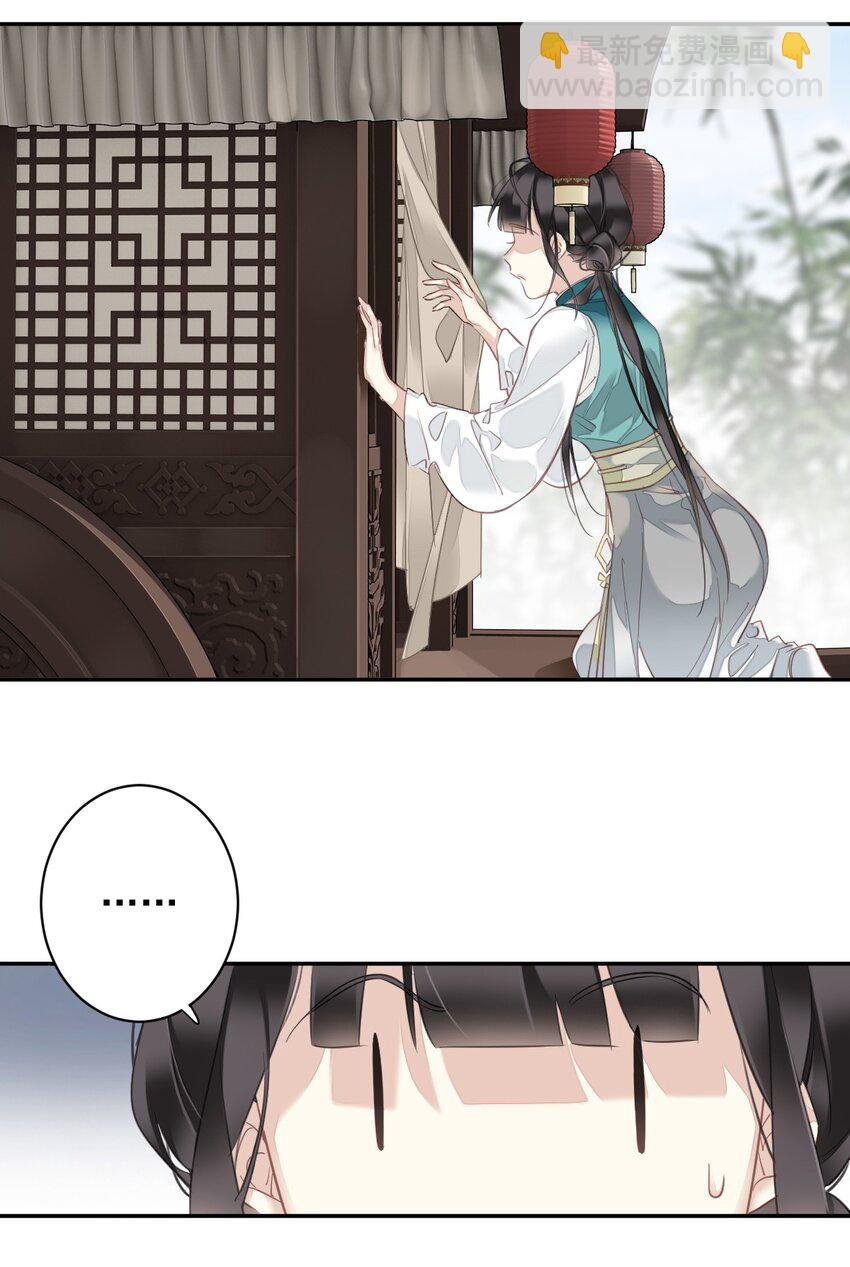 164 弟妹那边我来管
