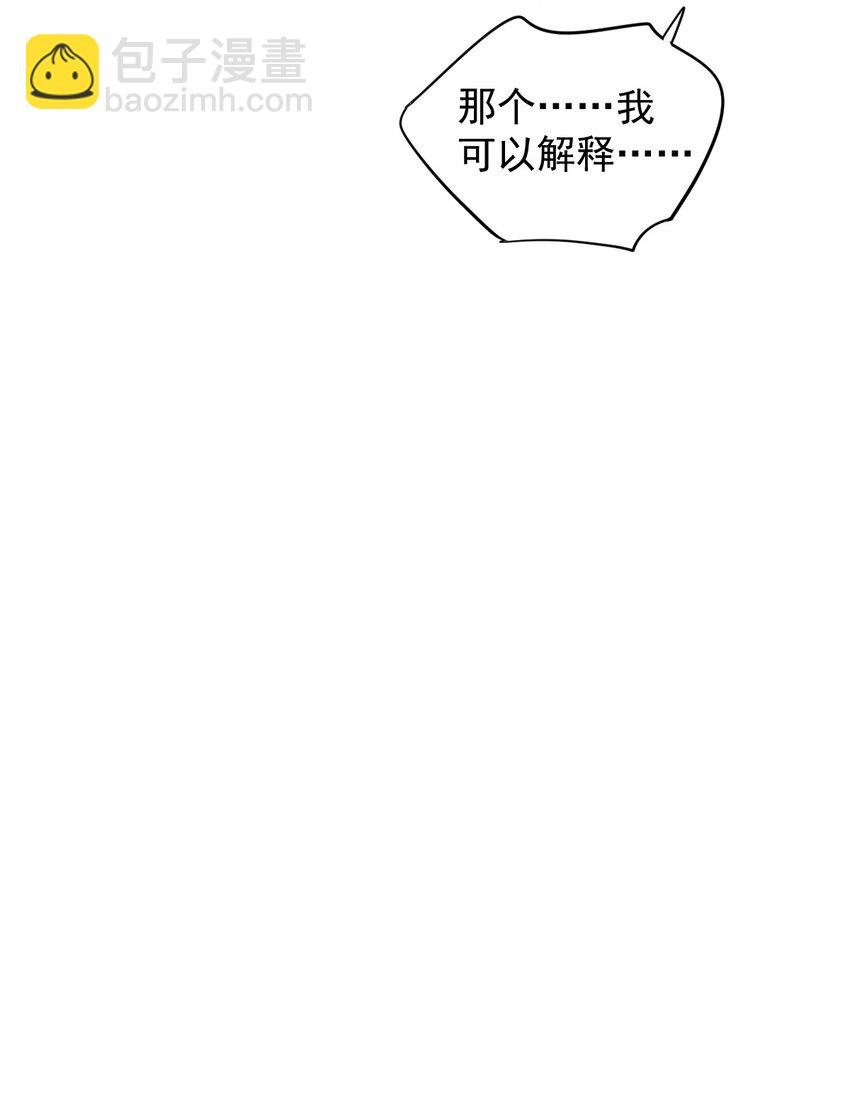 164 弟妹那边我来管