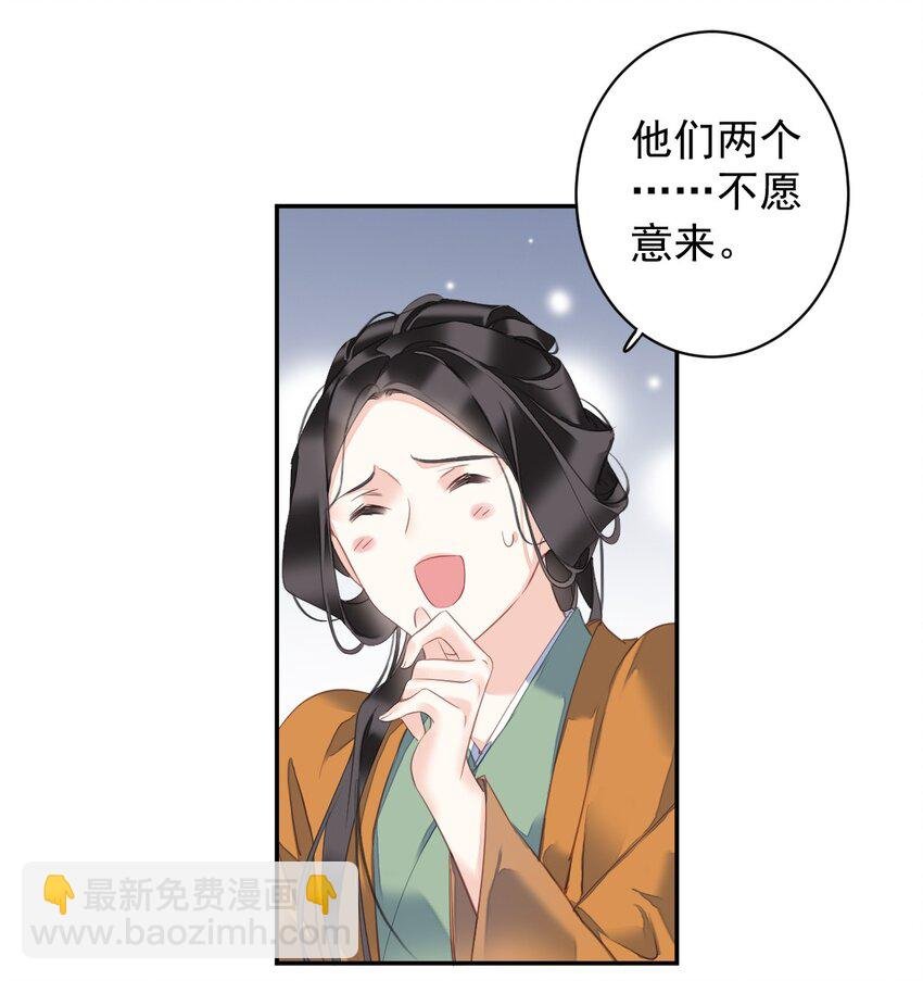 164 弟妹那边我来管