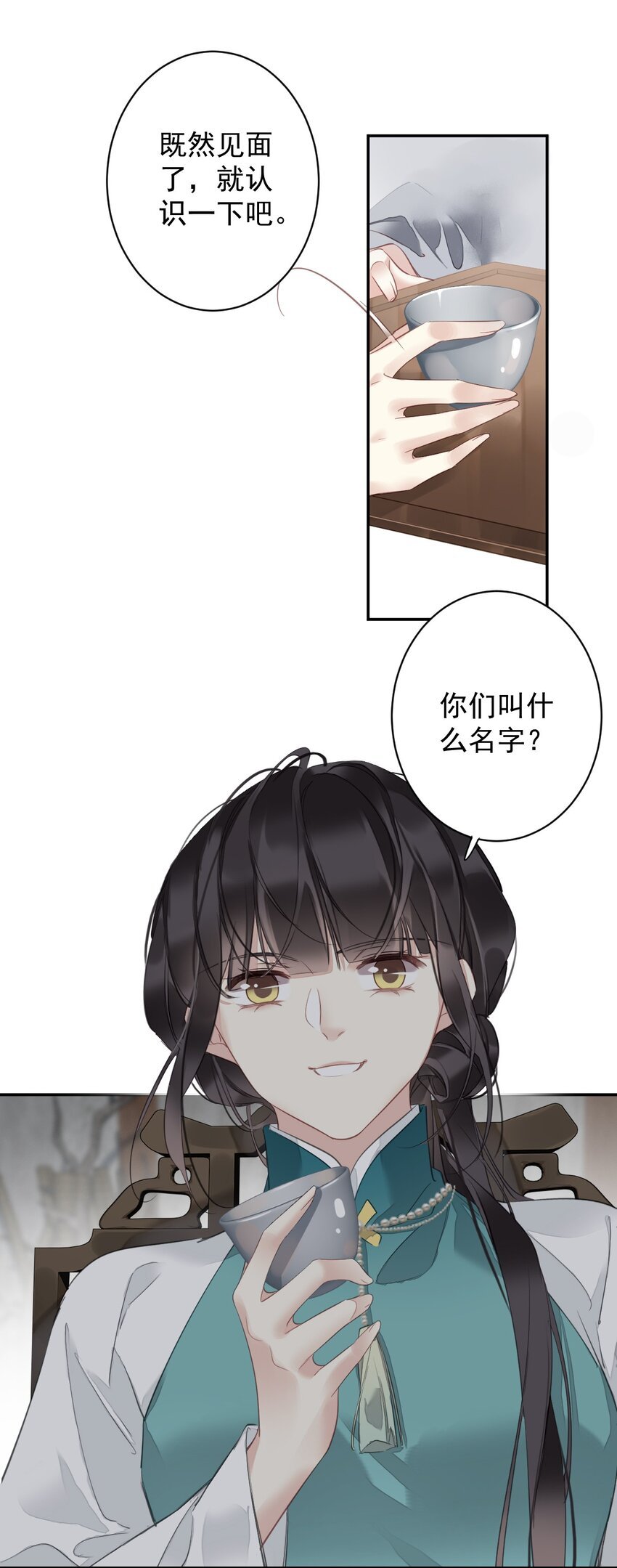 164 弟妹那边我来管