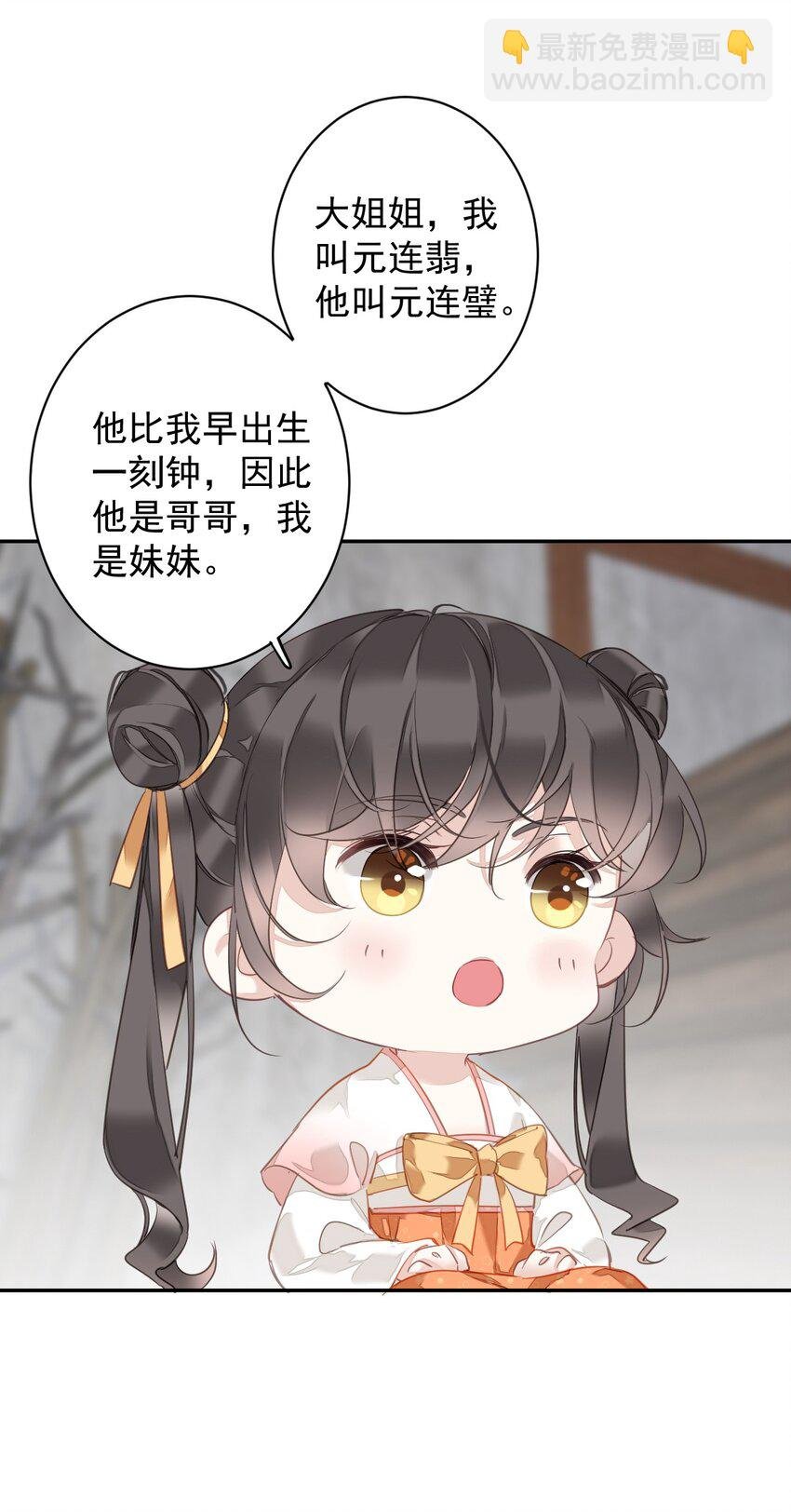 164 弟妹那边我来管