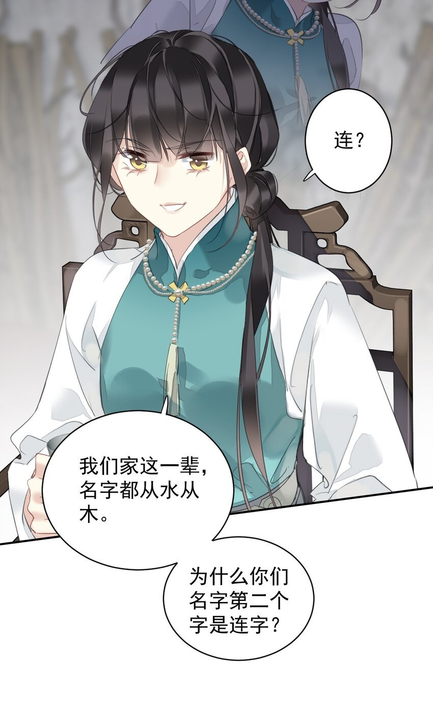 164 弟妹那边我来管