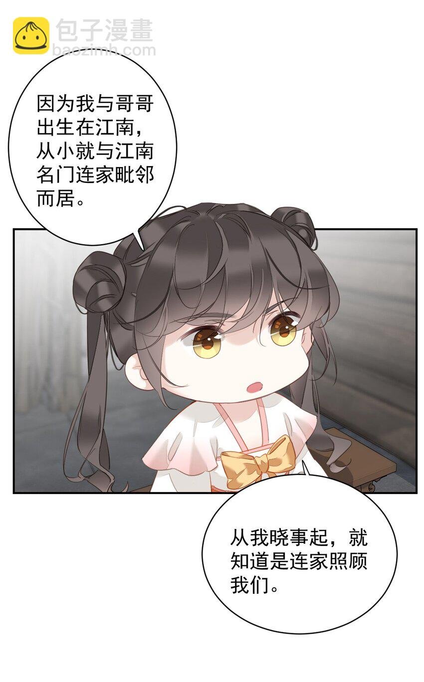 164 弟妹那边我来管