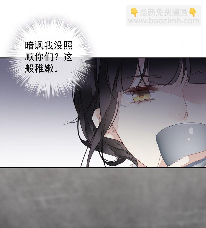 164 弟妹那边我来管