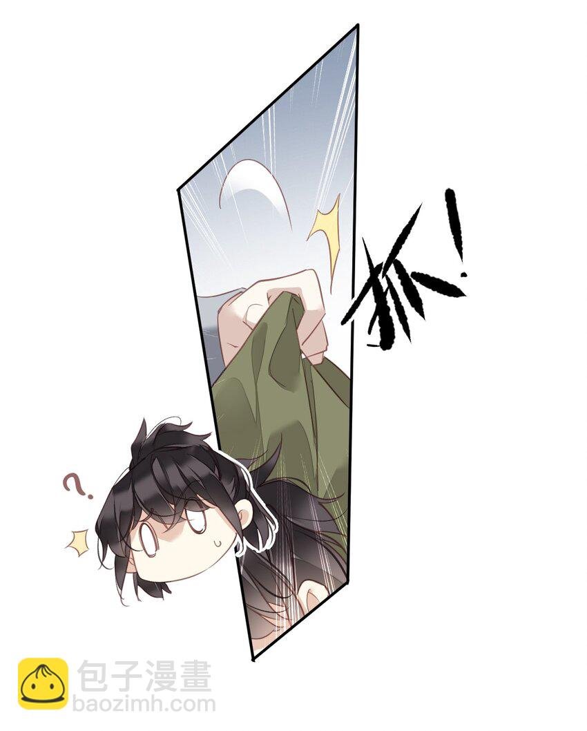 164 弟妹那边我来管
