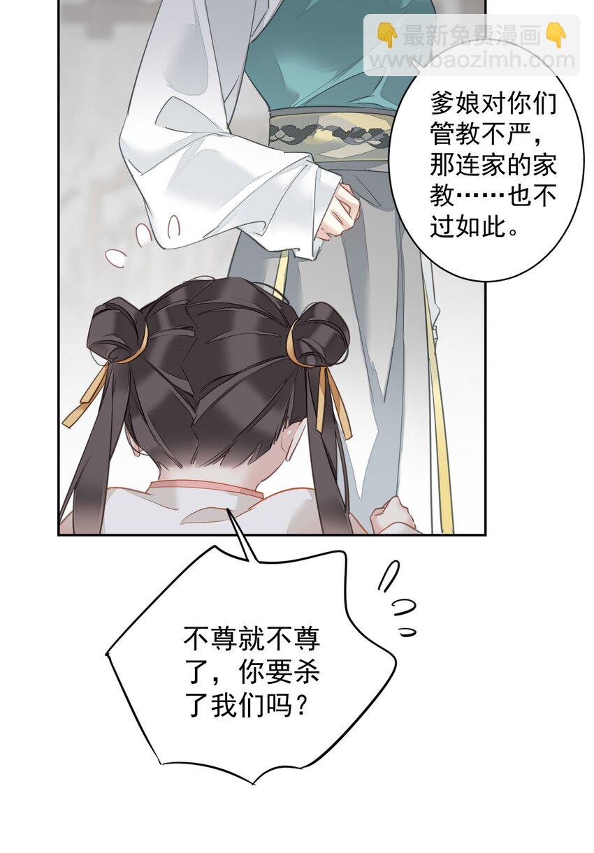 164 弟妹那边我来管