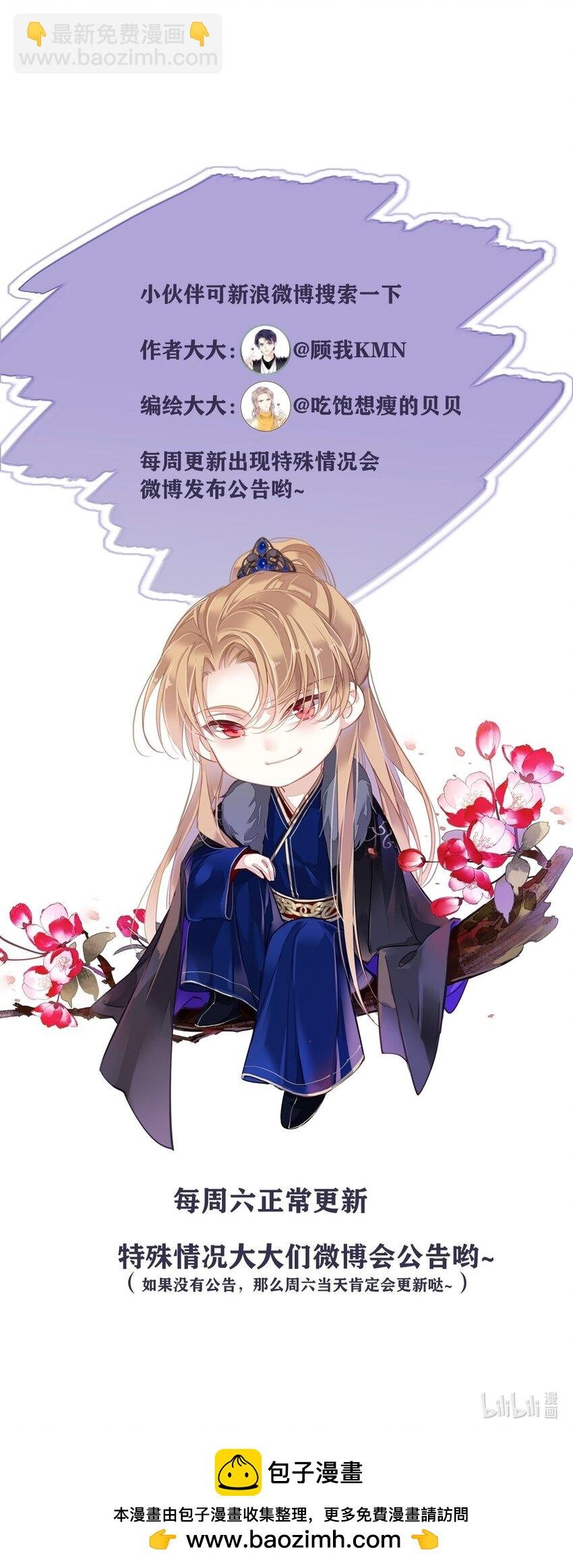 164 弟妹那边我来管
