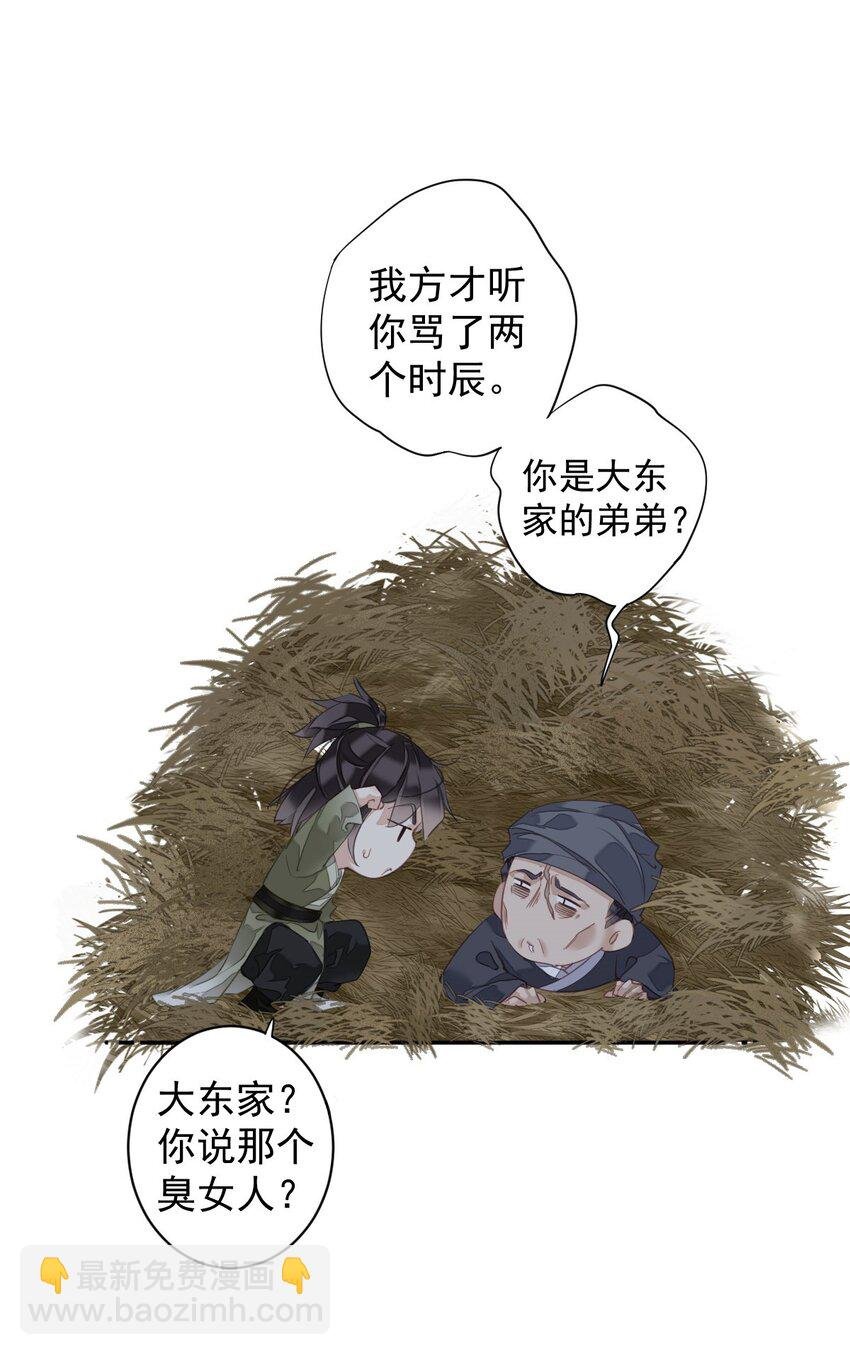 165 竟然是这样