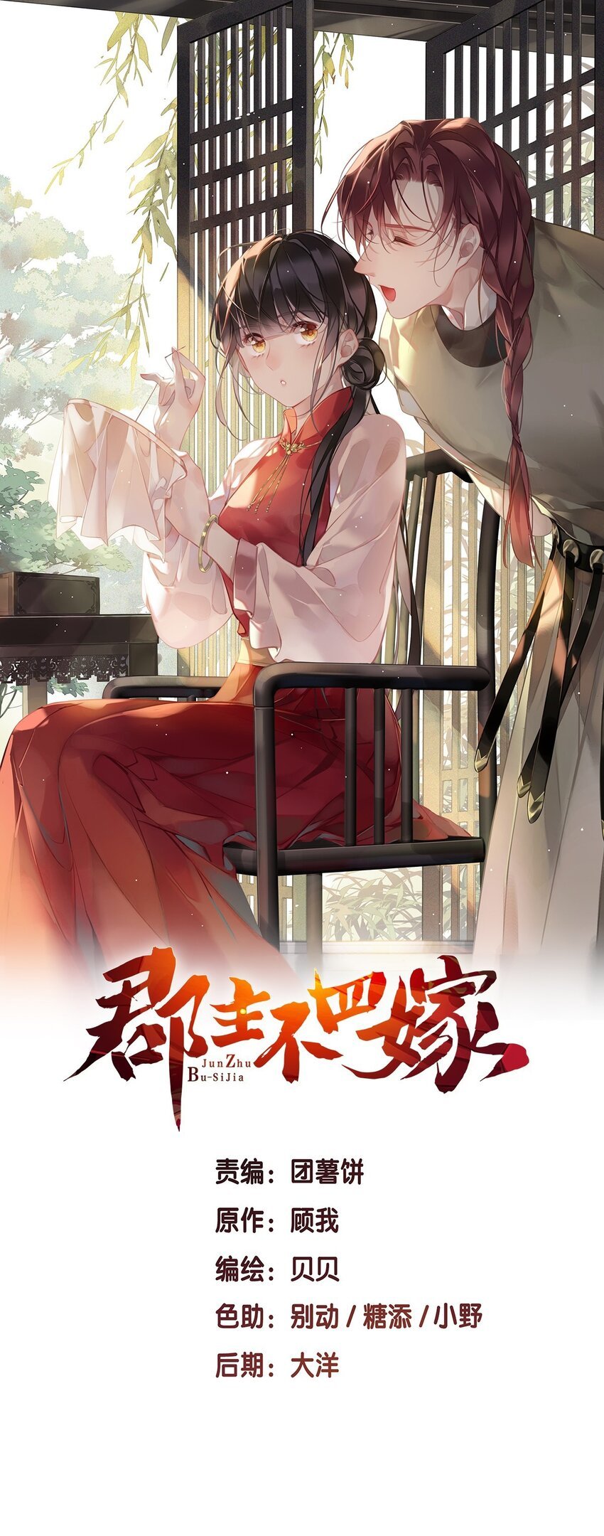 166 教了什么