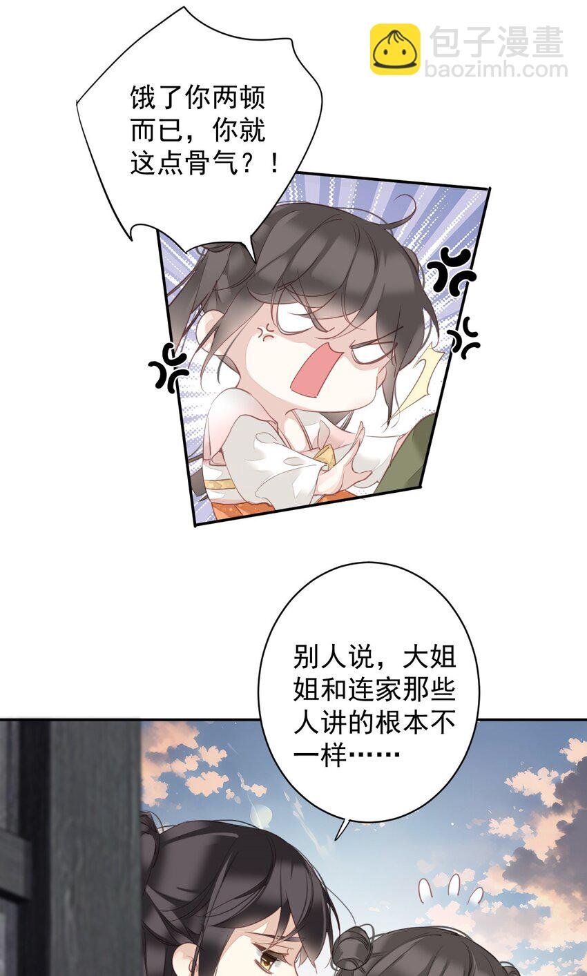 166 教了什么