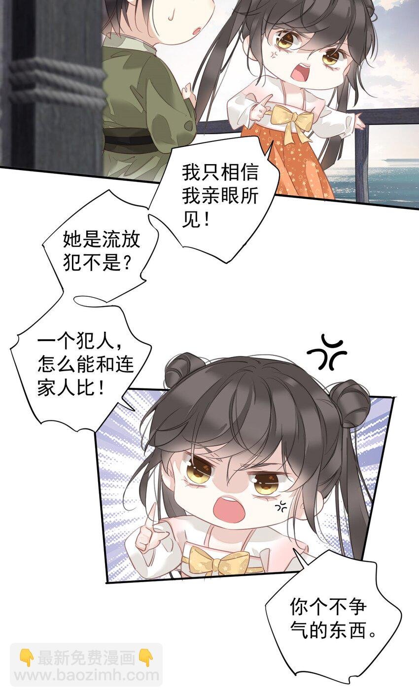 166 教了什么