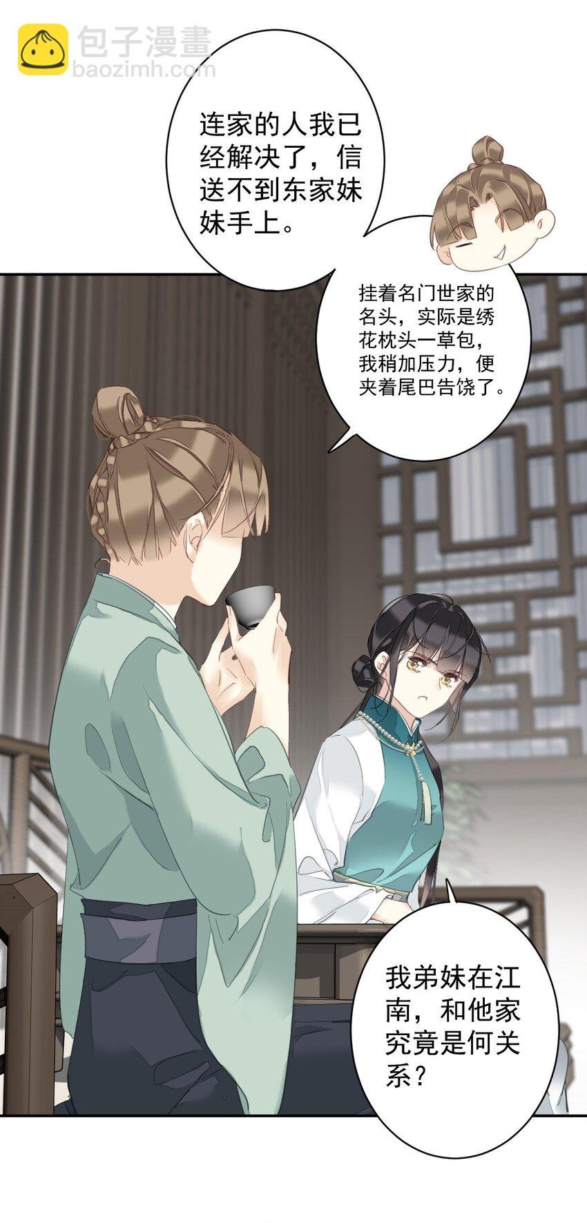 166 教了什么