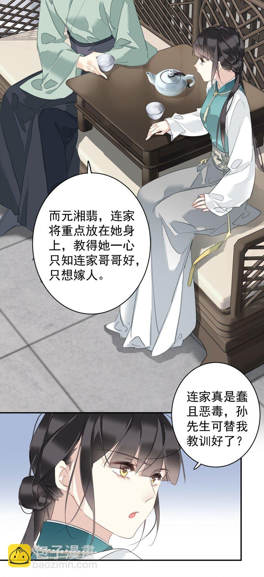166 教了什么