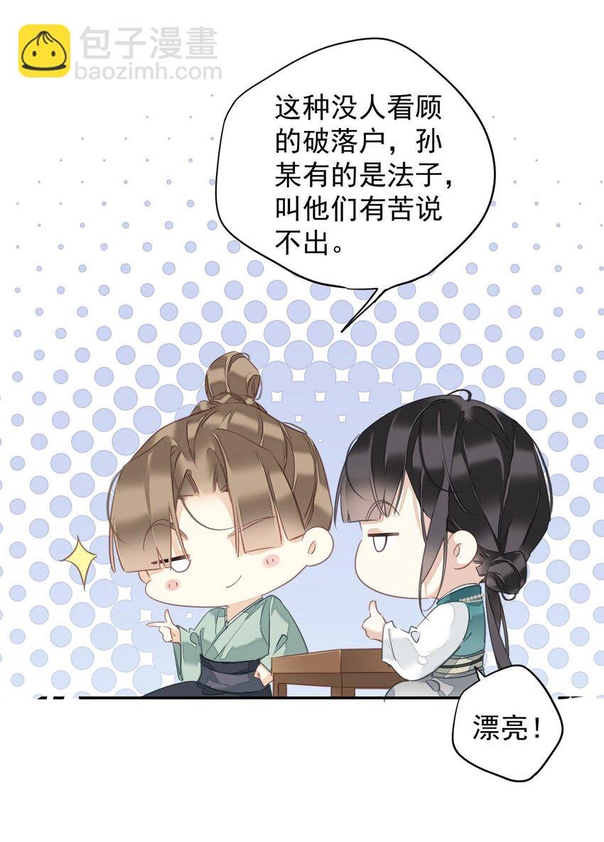166 教了什么