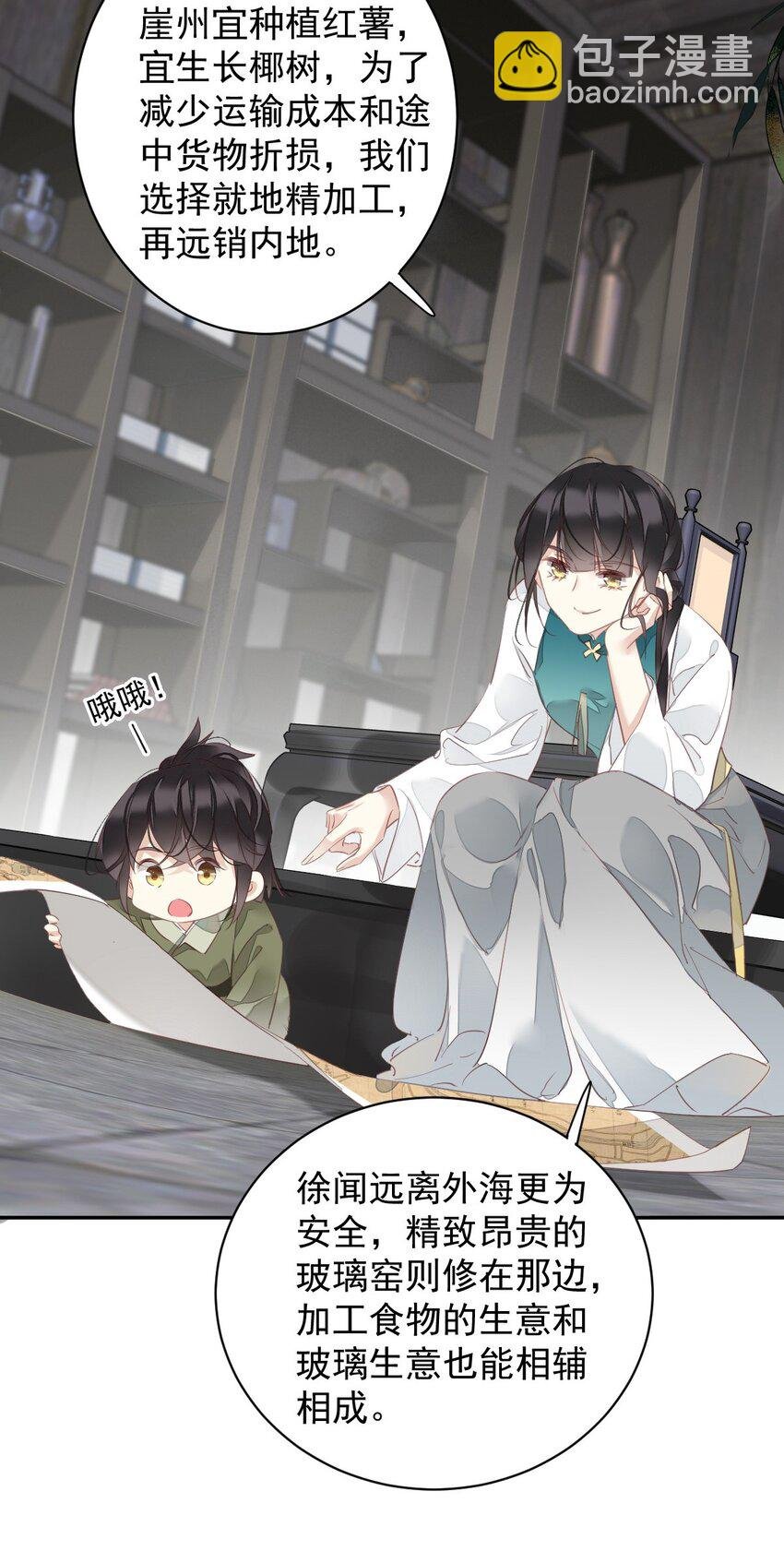 166 教了什么