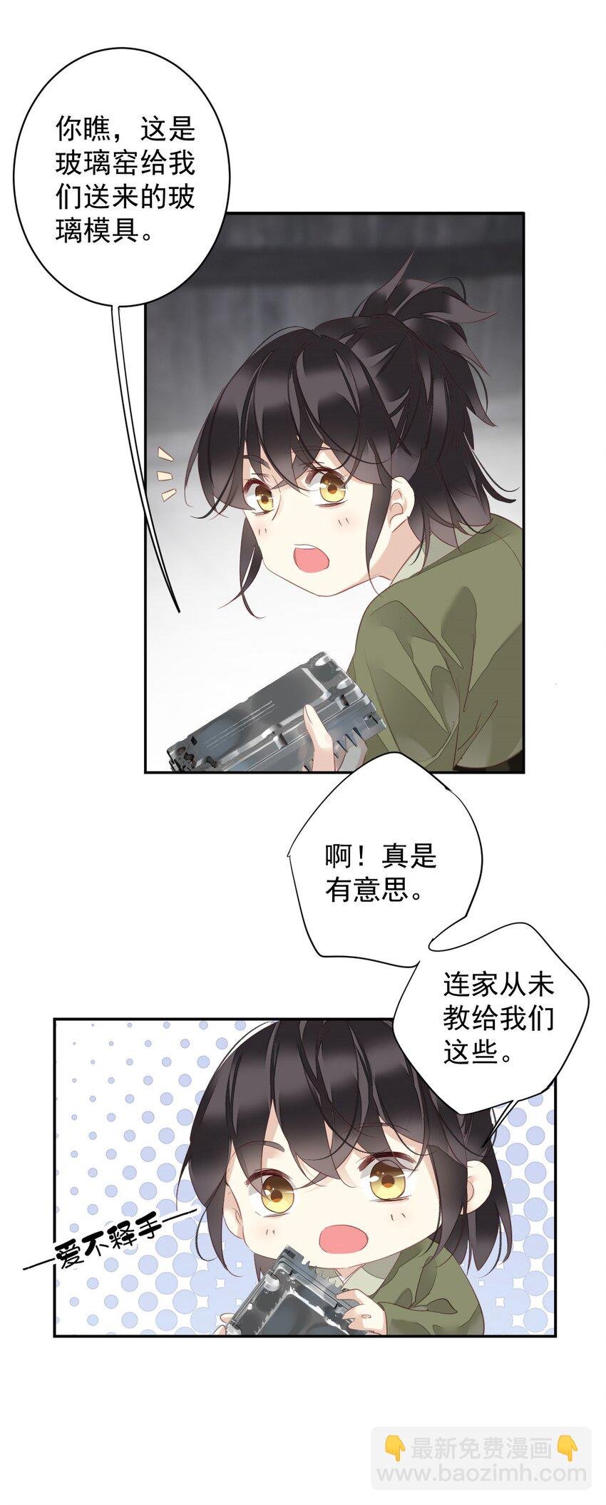166 教了什么