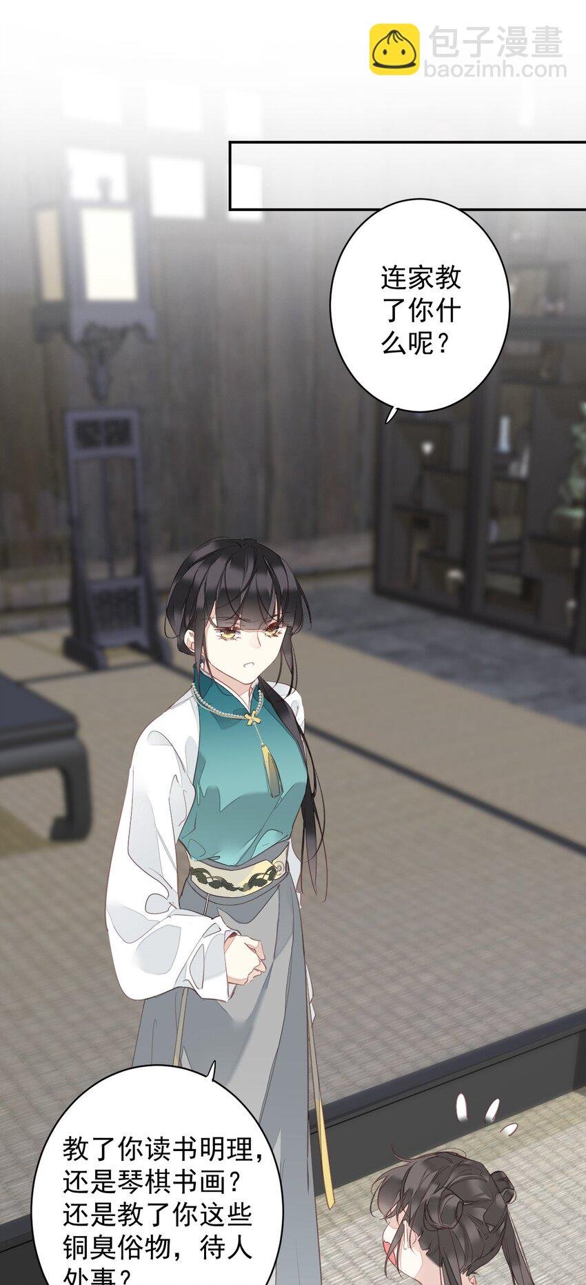 167 何止一个孩子