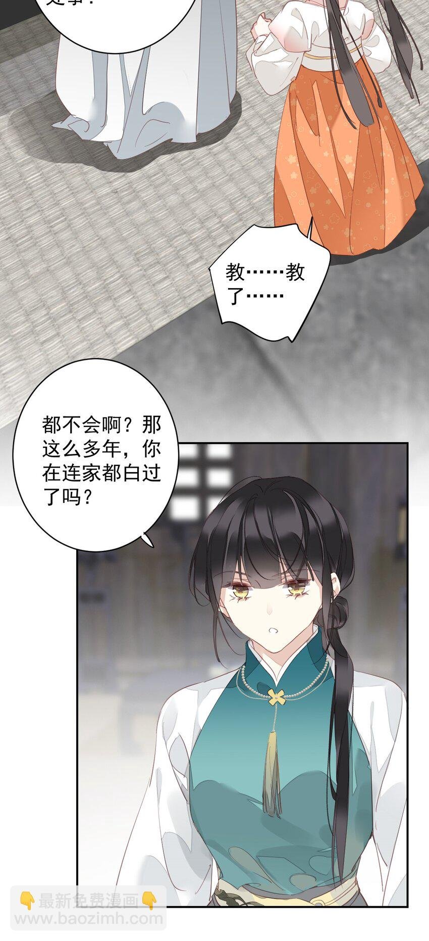 167 何止一个孩子
