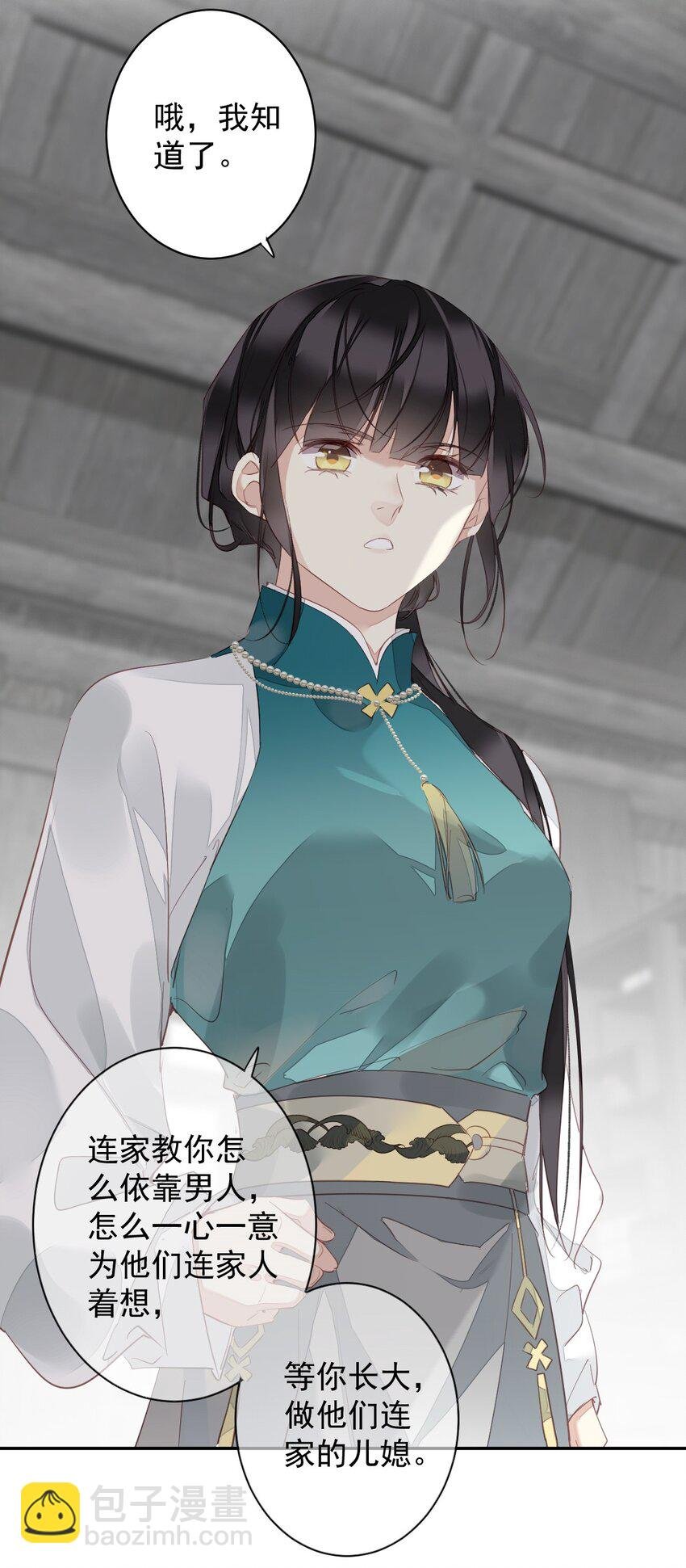 167 何止一个孩子