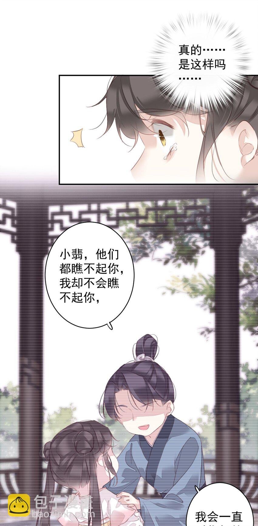 167 何止一个孩子