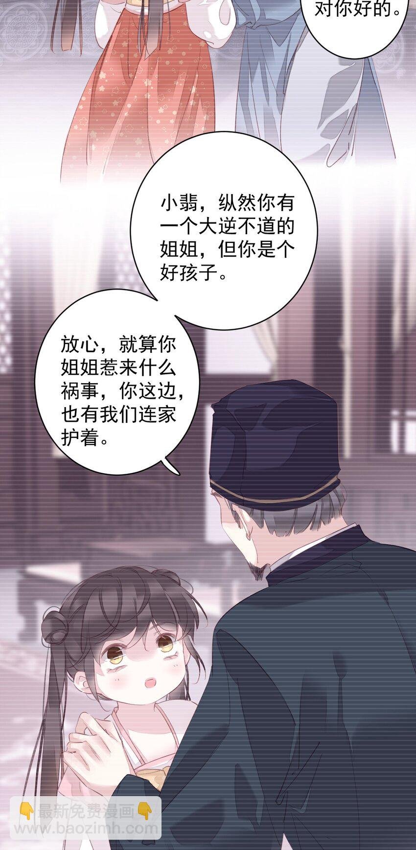 167 何止一个孩子