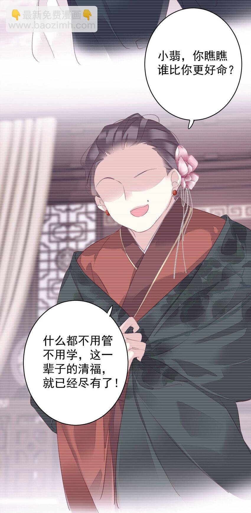 167 何止一个孩子