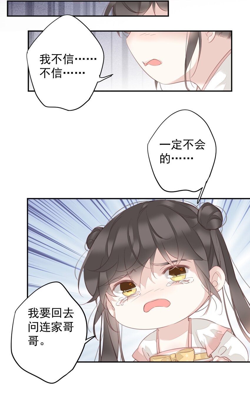 167 何止一个孩子