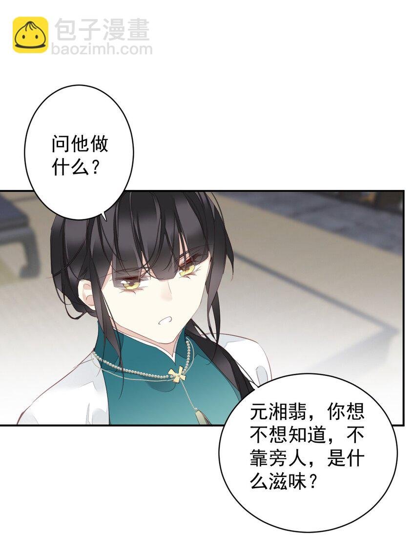 167 何止一个孩子