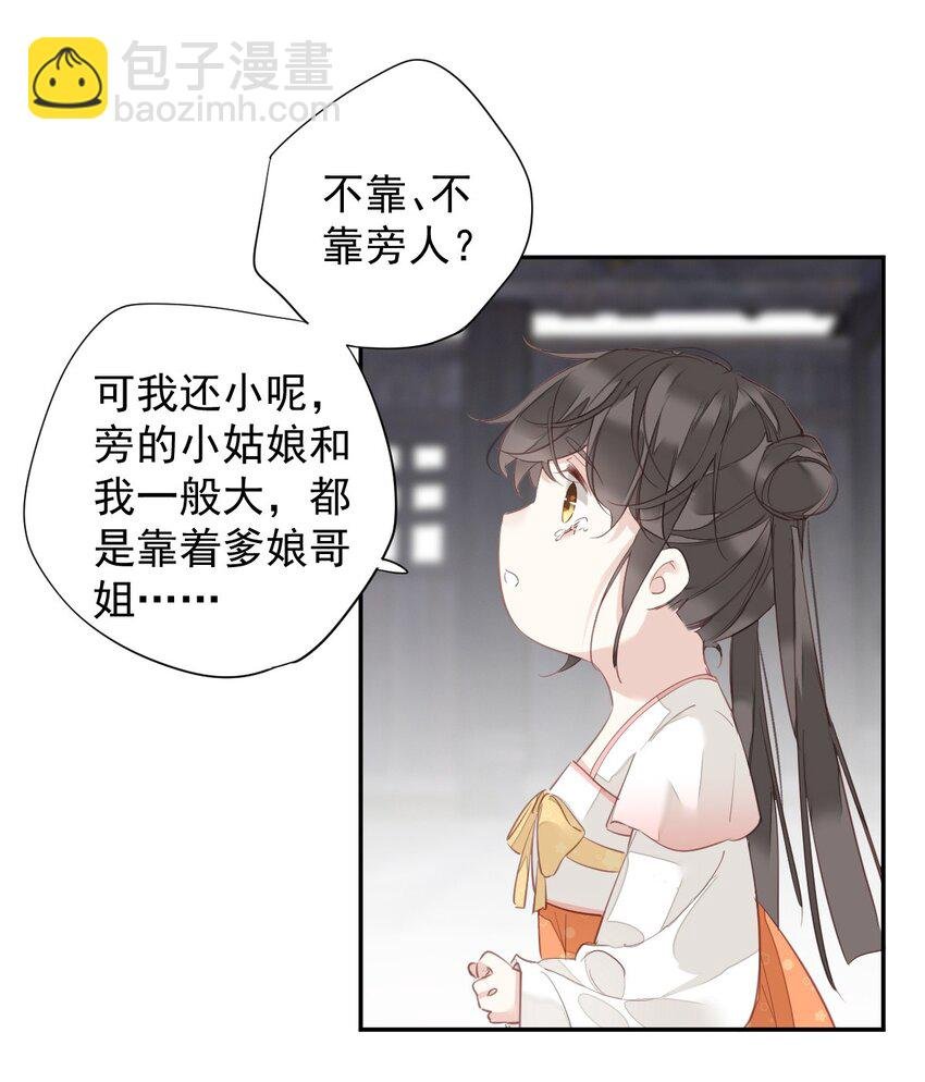167 何止一个孩子
