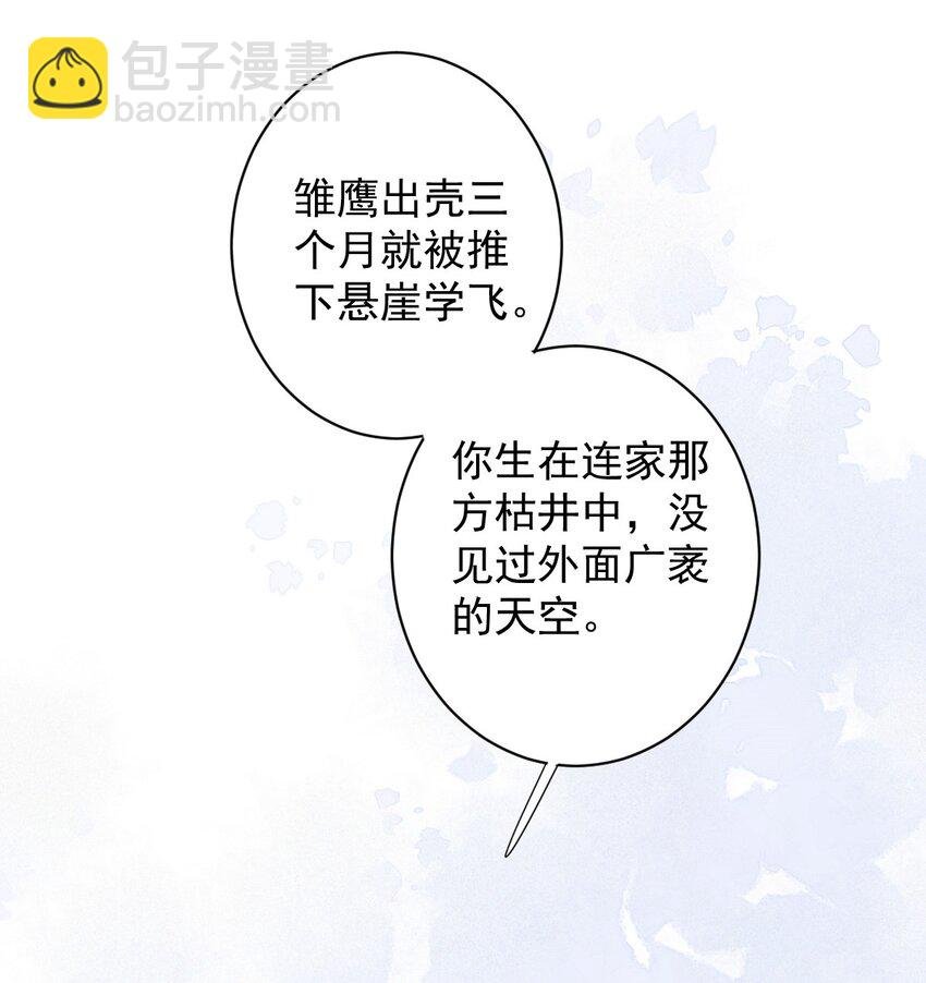 167 何止一个孩子