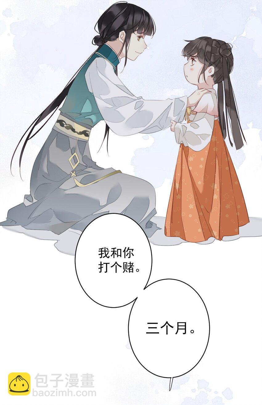 167 何止一个孩子