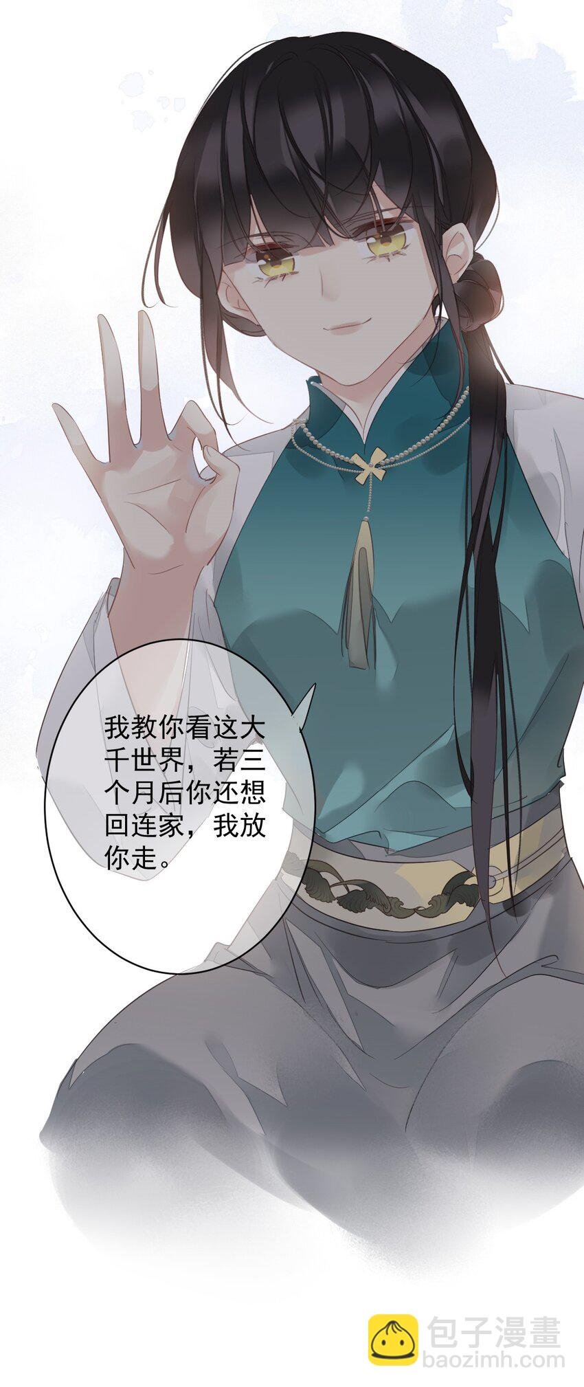 167 何止一个孩子
