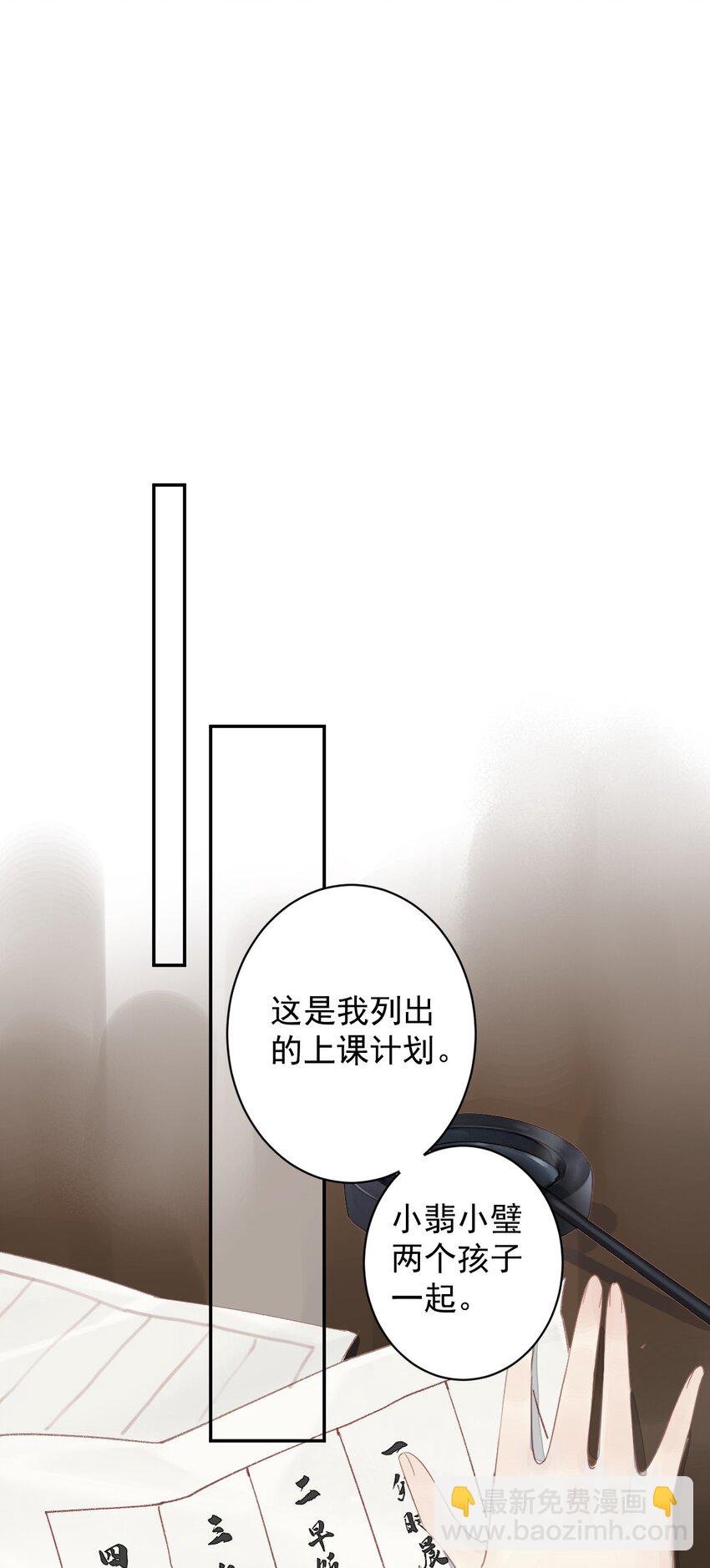 167 何止一个孩子