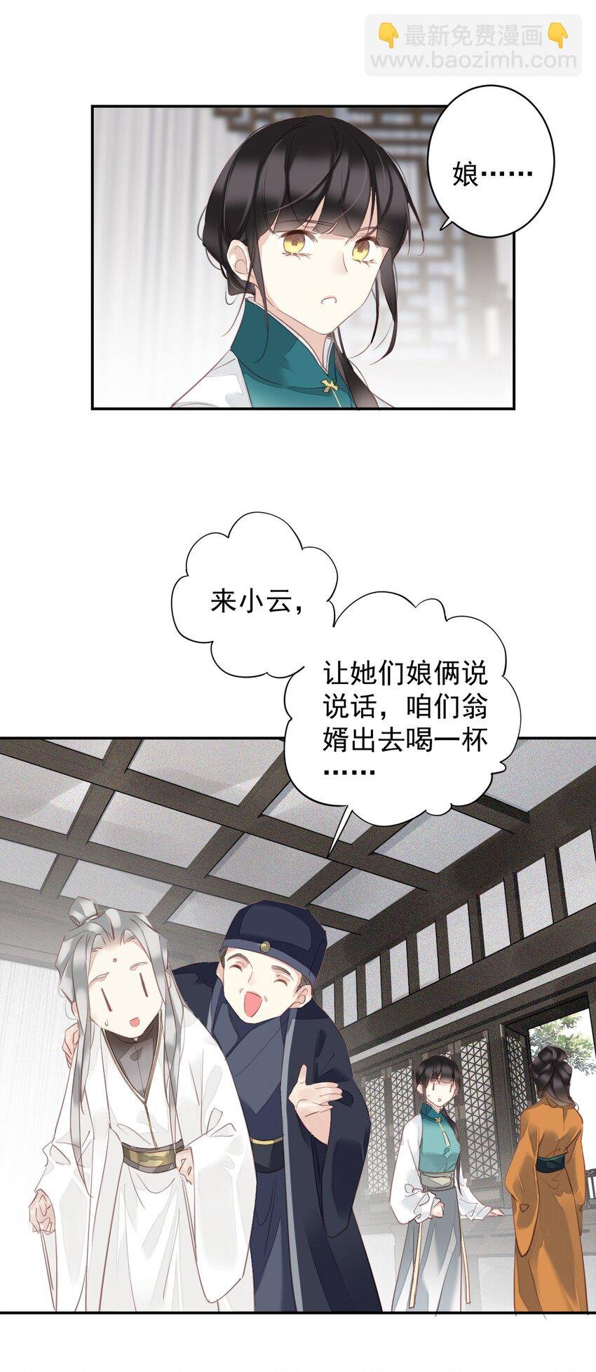 167 何止一个孩子
