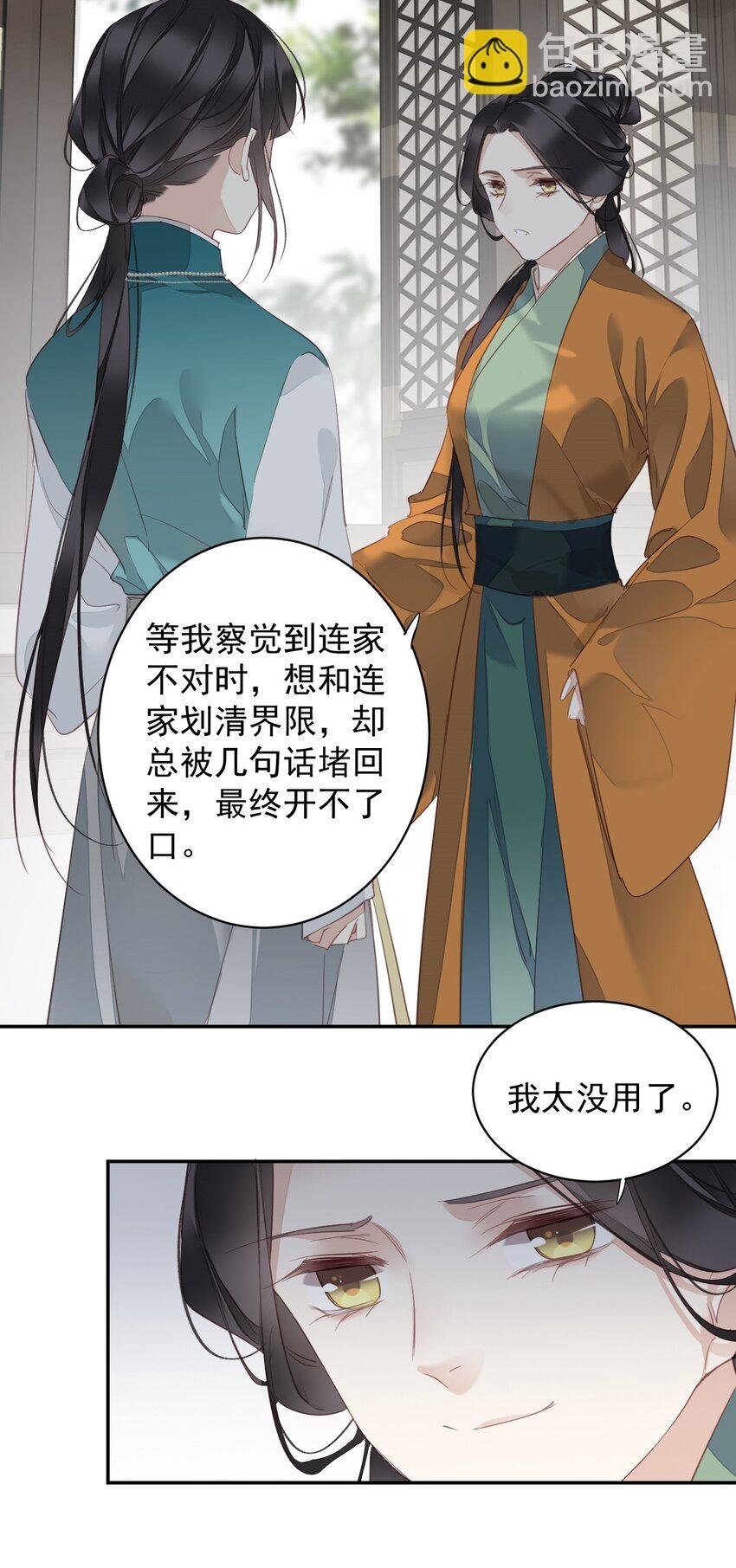 167 何止一个孩子