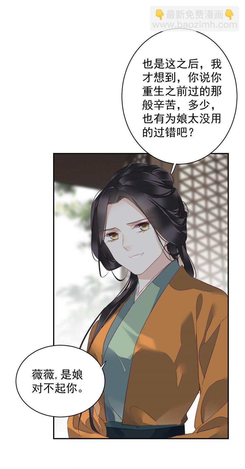 167 何止一个孩子