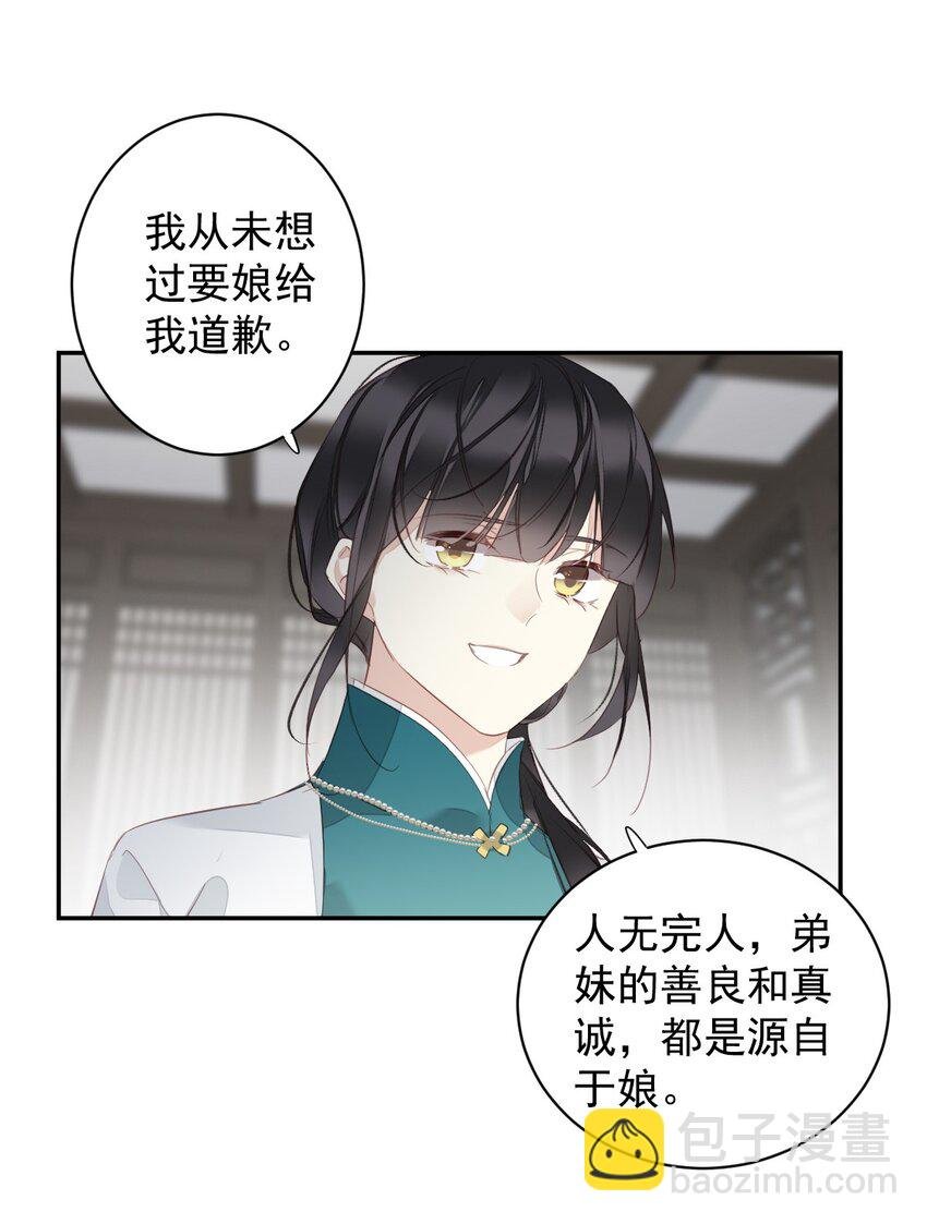 167 何止一个孩子