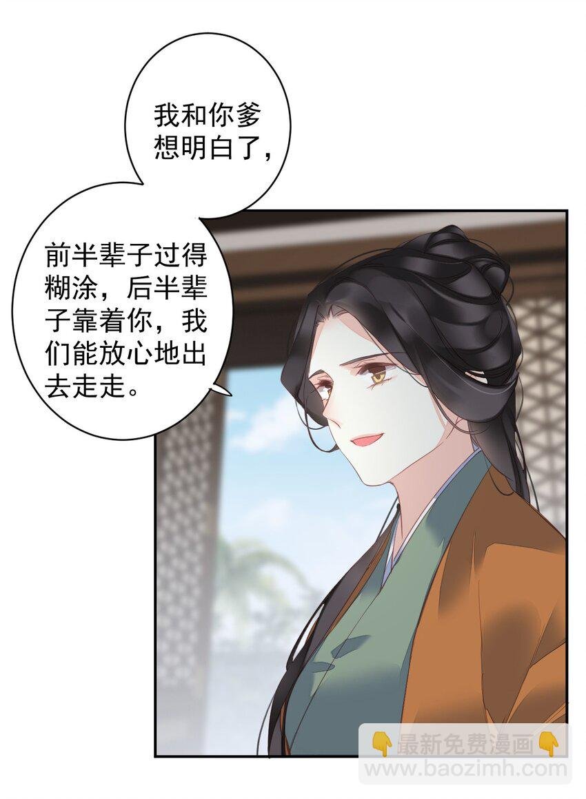 167 何止一个孩子